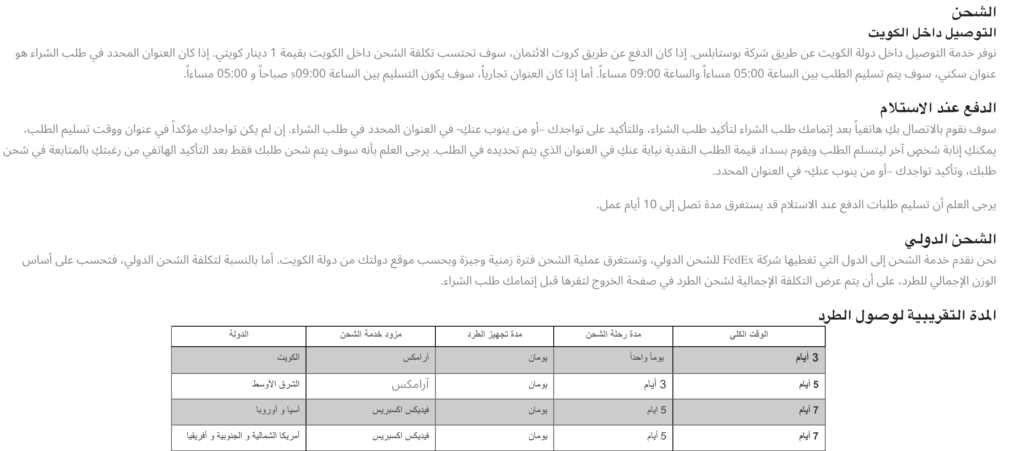 كود خصم ريفا | وفر حتى 30% على جميع المنتجات | 2024